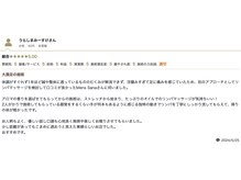 ヒューズ 恵比寿(Fuse)/リンパマッサージ/ストレッチ