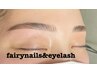 美眉スタイリング【3DBROW WAX(眉WAX&眉カット)+保湿+メイク】¥6,600→¥5,500