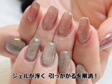 ミイベル(Mi BeLL)