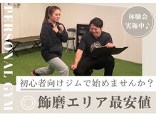 テン ジム(TEN GYM)