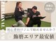 テン ジム(TEN GYM)の写真