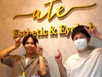 アテ 古波蔵店(ATE)/