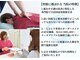 コア カイロプラクティック 錦糸町の写真