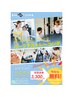 ［8月限定］楽しく運動！初心者専門パーソナル新規体験3300円→無料！