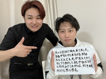 サロン ルイ(salonRui)/20代前半全身脱毛お客様の声！