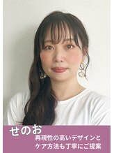 ステラ(STELLA) せのお 
