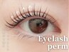 《忙しい朝も時短まつげ》長持ちまつげパーマ+新感覚の水シャンプー+Tr