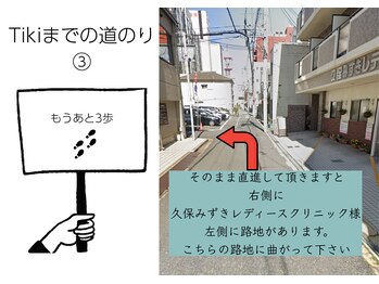 ミセスティキ(Mrs. tiki)/