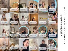 ルミエ 恵比寿店(Lumie)/モデルやインフルエンサーに人気