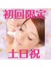 土日祝初回☆小鼻の毛穴ケア付♪眉毛＋フェイスシェービング￥6050→￥4800