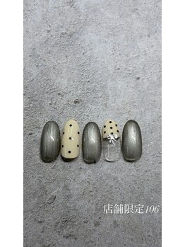 はあとねいる 湘南茅ヶ崎店/湘南茅ヶ崎店舗限定デザイン