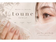 トーン(toune)