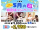 5c整体の写真