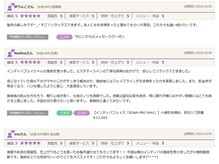 インディバ&エンダモロジー正規代理店 痩身小顔エステ Soie Belle 【ソワベル】/東海で１４年以上の口コミ実績