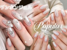モアグラム 銀座店(More Glam)