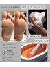 【REAフットケア】ロングコース