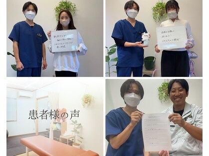 真岡ケアラボ接骨院の写真
