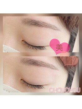 アイラッシュサロンシュシュ 綱島店(chou chou)/THE!美眉毛!