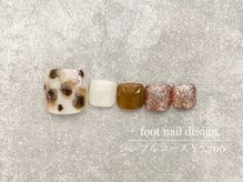 エメ(eme)/【フット】定額シンプルコース