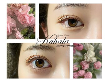 アイラッシュリゾート カハラ 門前仲町店/カハラ門前仲町店