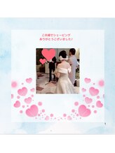 ハレココロ(Harekokoro)/ご夫婦でシェービング