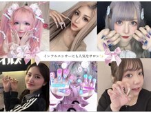 渋谷ネイルズ/インフルエンサーにも人気！