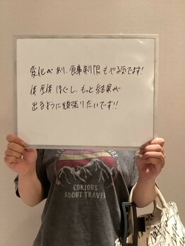 シェイプ 浜松本店/