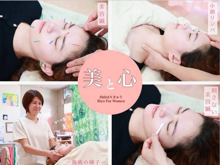 ビヨウフォーウーマン(Biyo For Women)｜ホットペッパービューティー