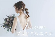 エヌボディー(N.BODY)