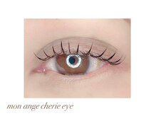 モナンジュシェリー アイ 岩国市(mon ange cherie)/マツエクでもナチュラルに☆