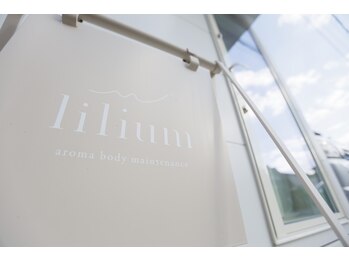 リリウム(lilium)/看板