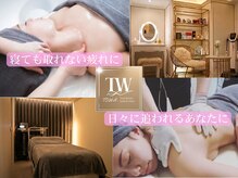 トワ 恵比寿(TOWA)