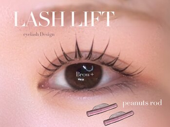 ブロウタス 新丸子店(BROW+)/まつ毛パーマ