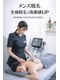 インプレス(impress)の写真/【我孫子駅近にOPEN】スマートに始める大人の身だしなみ◇都度払い制＆部位が選べる脱毛で安心！