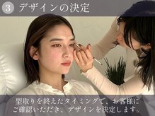 アイム 相模大野店(i'm)/美眉&アイブロウスタイリング