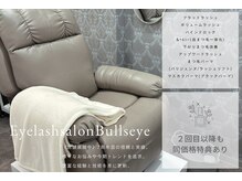 アイラッシュサロン ブルズアイ 金剛店(Bullseye)の雰囲気（小型店舗でリラックスしながら施術♪清潔感のある高品質サロン♪）