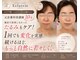 エクラヴィ(Eclatvie)の写真