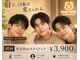 テディベース(TEDDY BASE)の写真
