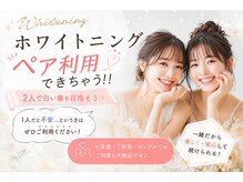ティアナ 東広島(Tiana)