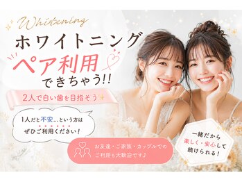 ティアナ 東広島(Tiana)の写真/【初回1,000円キャンペーン実施中】医療提携の完全個室ホワイトニングサロンが東広島に！３６５日２４H営業