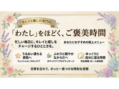サロンウヌ(Salon uNu)の写真