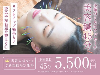 にしむら接骨院の写真
