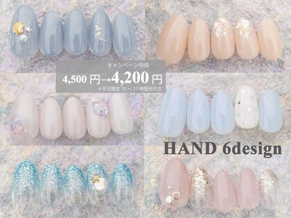 ABCネイル 池袋店(ABC Nail)の写真