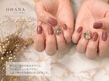 オハナ(OHANA)/