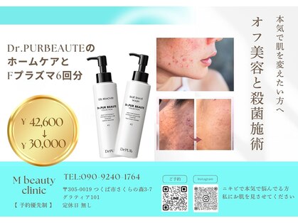 エムビューティークリニック(M beauty clinic)の写真