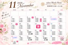 ブラックロゼ(Black Rose)