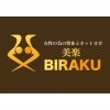 ビラク 美楽(BIRAKU)のお店ロゴ