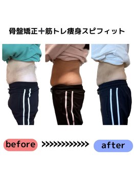 トトノエル/ボディメイクは20分寝るだけ!