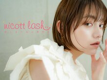 ニコットラッシュ 天王寺店(nicott lash)