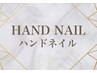 HAND NAIL